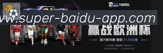 企业概况