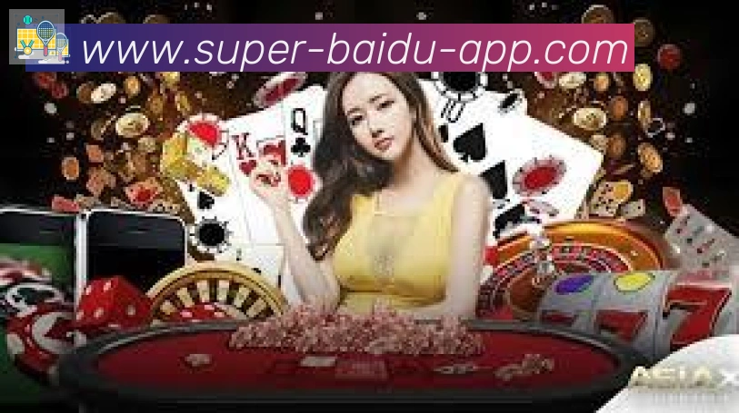 App功能展示图